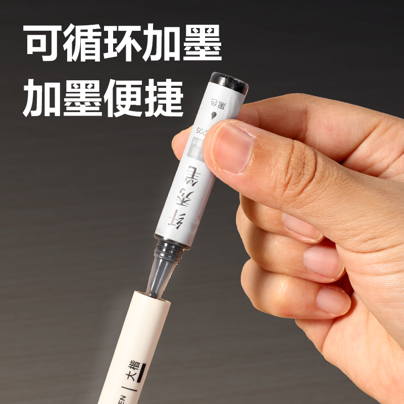 纵横HW213纤秀笔套装(黑)(盒)