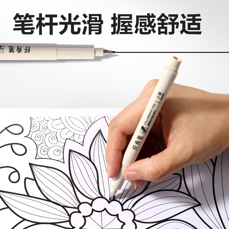 纵横HW212-3可加墨纤秀笔小楷(黑)(支)