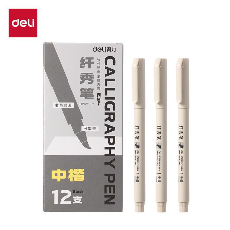 纵横HW212-2可加墨纤秀笔中楷(黑)(支)