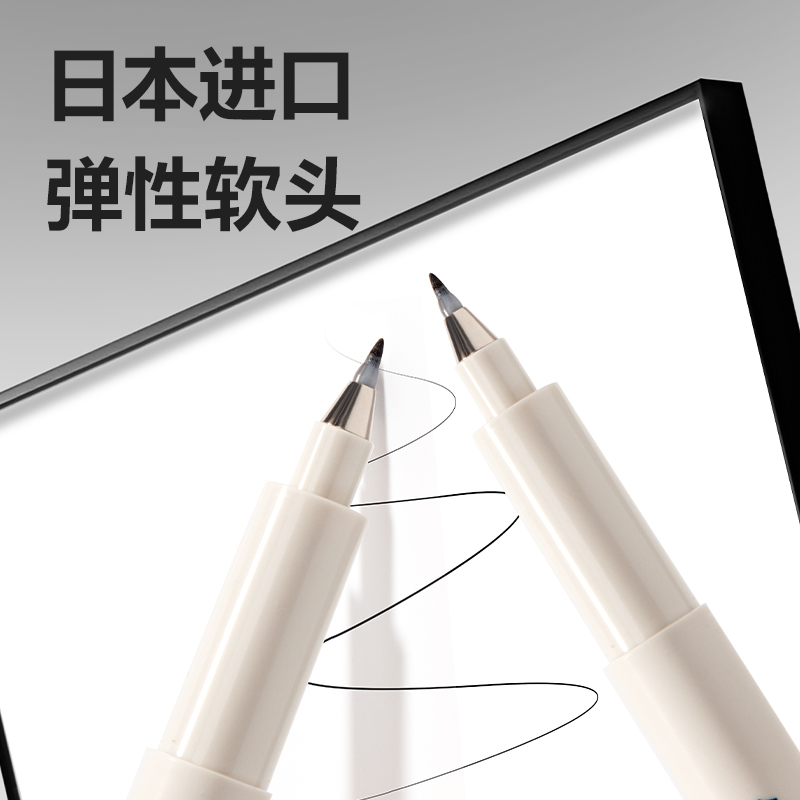 纵横HW212-4可加墨纤秀笔极细(黑)(支)