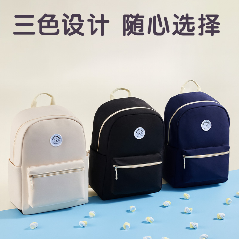 纵横BB222简适系列简约休闲书包(白)(个)