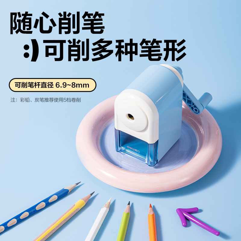 纵横VB212削笔机(浅蓝)(个)