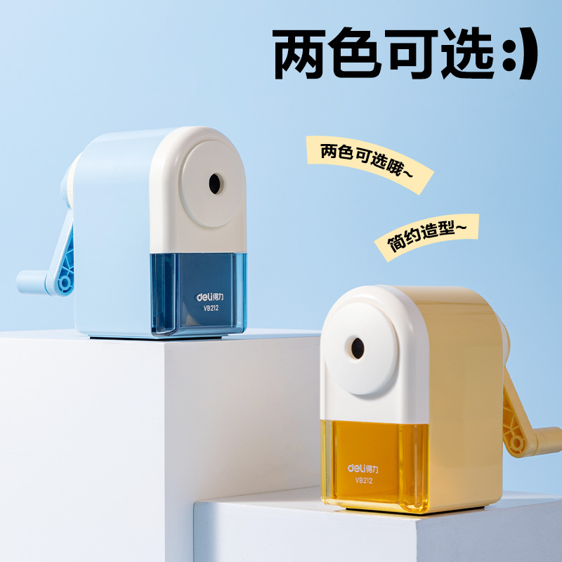 纵横VB212削笔机(浅蓝)(个)