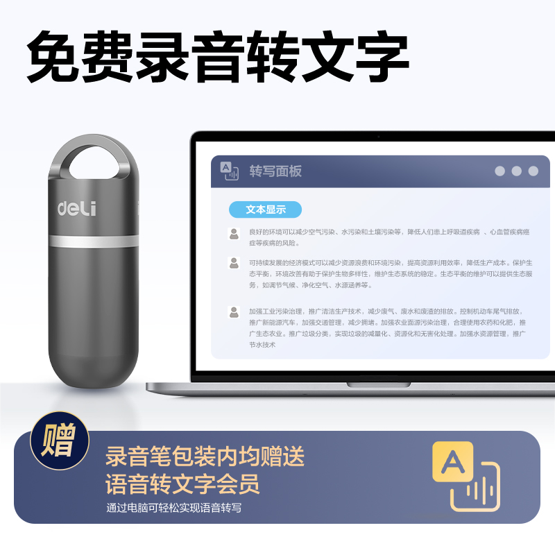 纵横MP153小胶囊便携式录音笔32G(灰)(支)