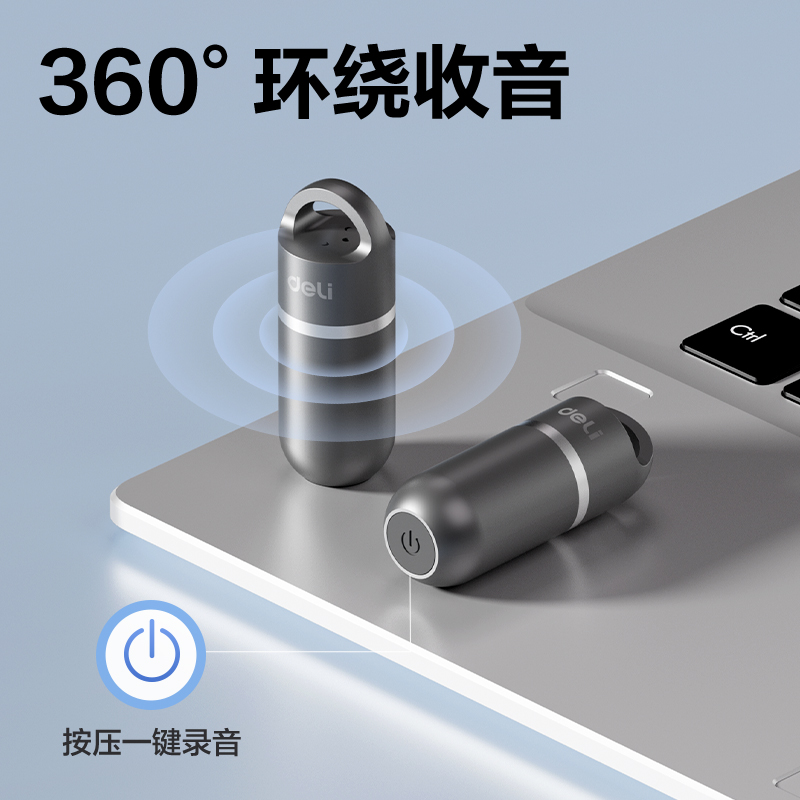 纵横MP153小胶囊便携式录音笔32G(灰)(支)