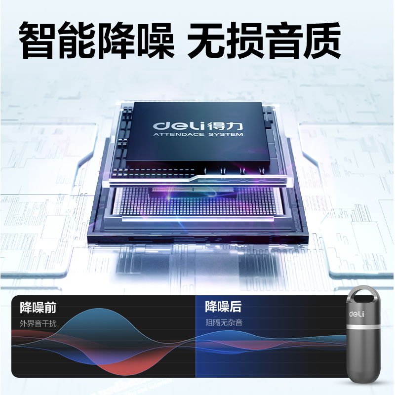纵横MP153小胶囊便携式录音笔32G(灰)(支)
