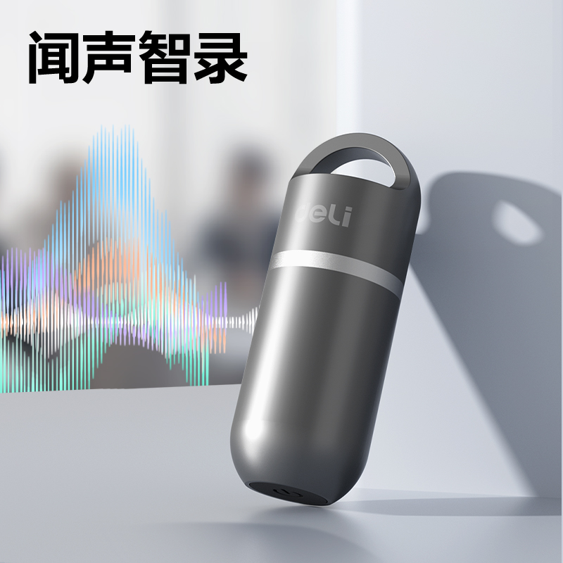 纵横MP153小胶囊便携式录音笔32G(灰)(支)