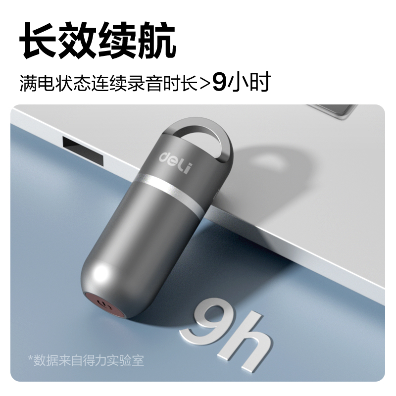 纵横MP153小胶囊便携式录音笔32G(灰)(支)