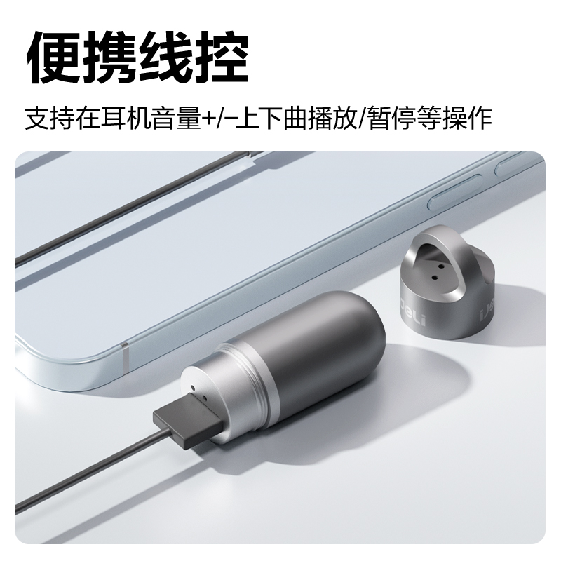 纵横MP151小胶囊便携式录音笔8G(灰)(支)