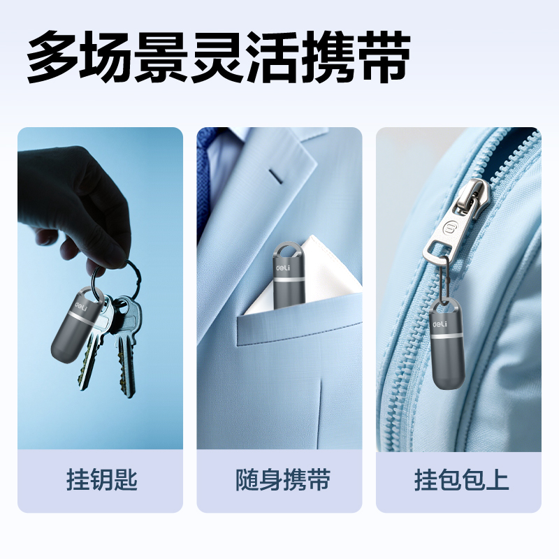 纵横MP152小胶囊便携式录音笔16G(灰)(支)