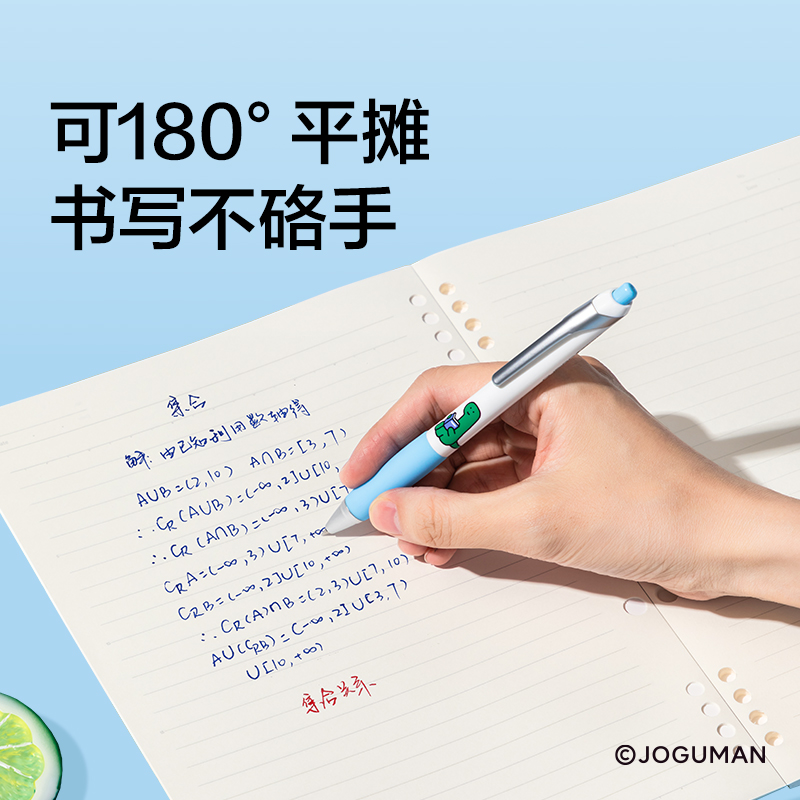 纽赛NS313-Q乔古漫活页替芯本-B5(混)(40张/本)