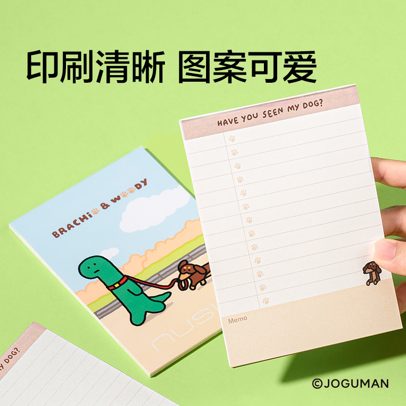 纽赛NS376-Q乔古漫TODO待办便签本-A6(混)(40张/本)
