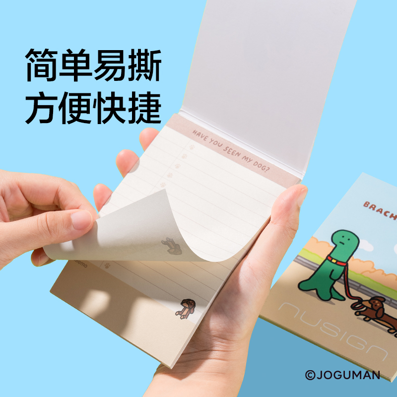 纽赛NS376-Q乔古漫TODO待办便签本-A6(混)(40张/本)