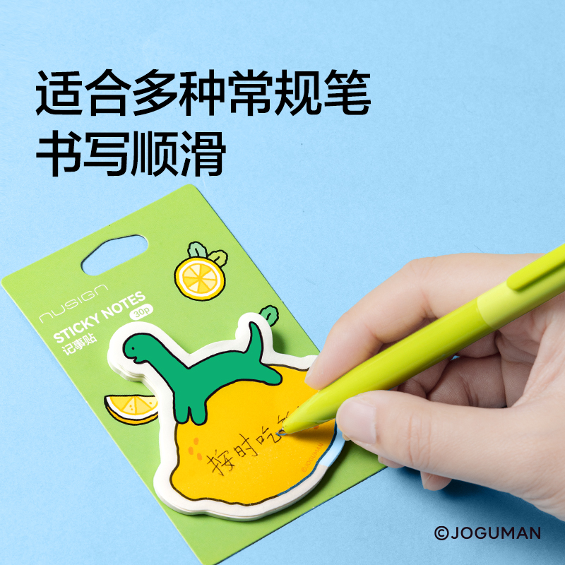 纽赛NS357-Q乔古漫记事贴(混)(30张/本)