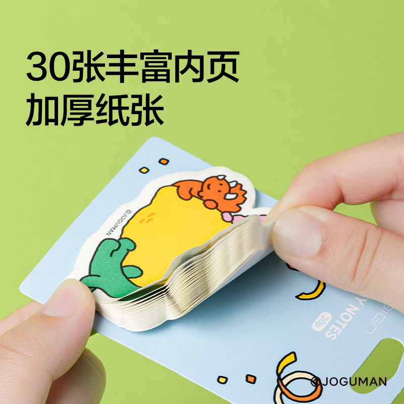 纽赛NS357-Q乔古漫记事贴(混)(30张/本)