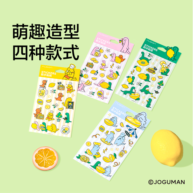 纽赛NS366-Q乔古漫PVC贴纸(混)(张)