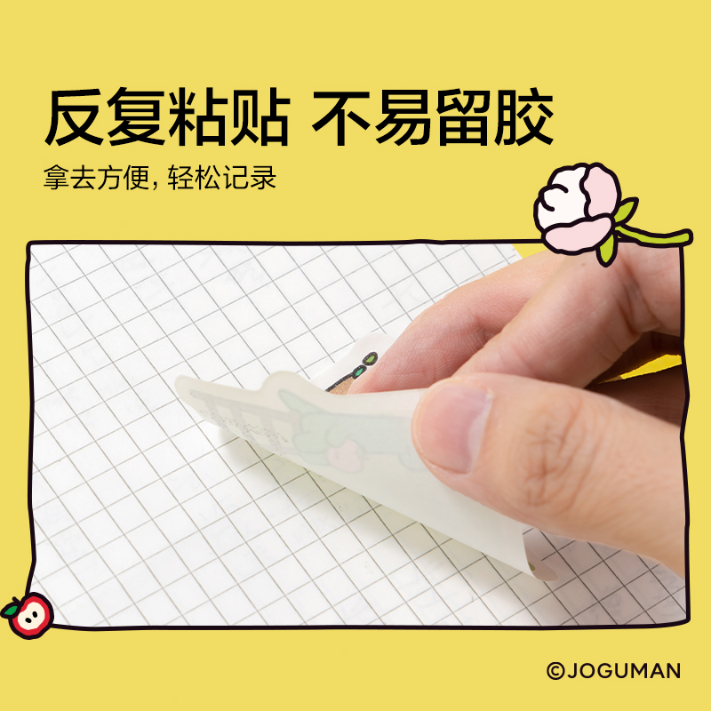 纽赛NS359-Q乔古漫可立式记事贴(混)(30张/本)