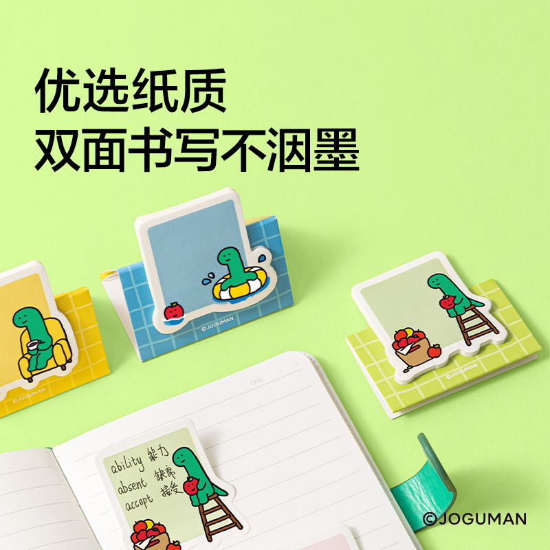 纽赛NS359-Q乔古漫可立式记事贴(混)(30张/本)