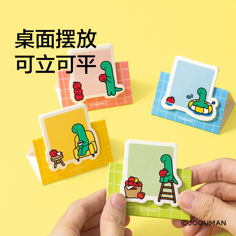 纽赛NS359-Q乔古漫可立式记事贴(混)(30张/本)
