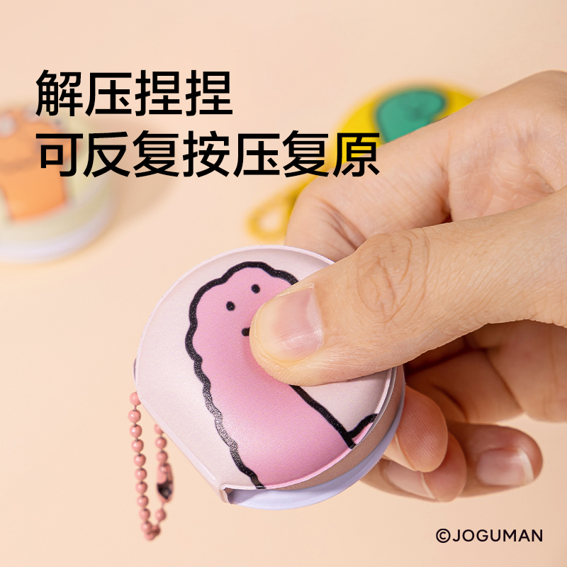 纽赛NS378-Q乔古漫解压豆豆本(混)(80张/本)