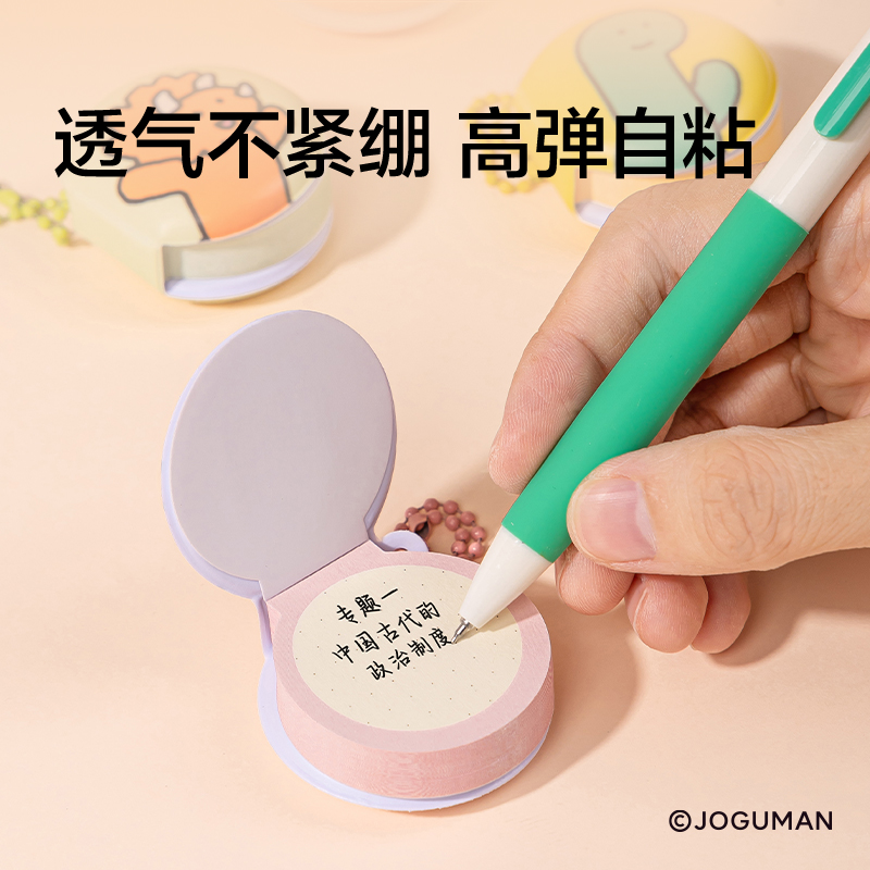 纽赛NS378-Q乔古漫解压豆豆本(混)(80张/本)