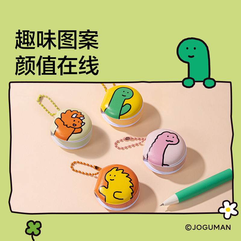 纽赛NS378-Q乔古漫解压豆豆本(混)(80张/本)