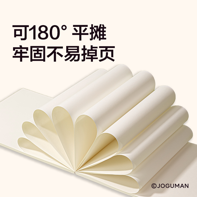 纽赛NS375-B5Q乔古漫易撕草稿便签本-B5(混)(70张/本)