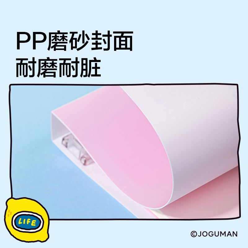纽赛NS317-Q乔古漫活页本-B5(混)(40张/本)