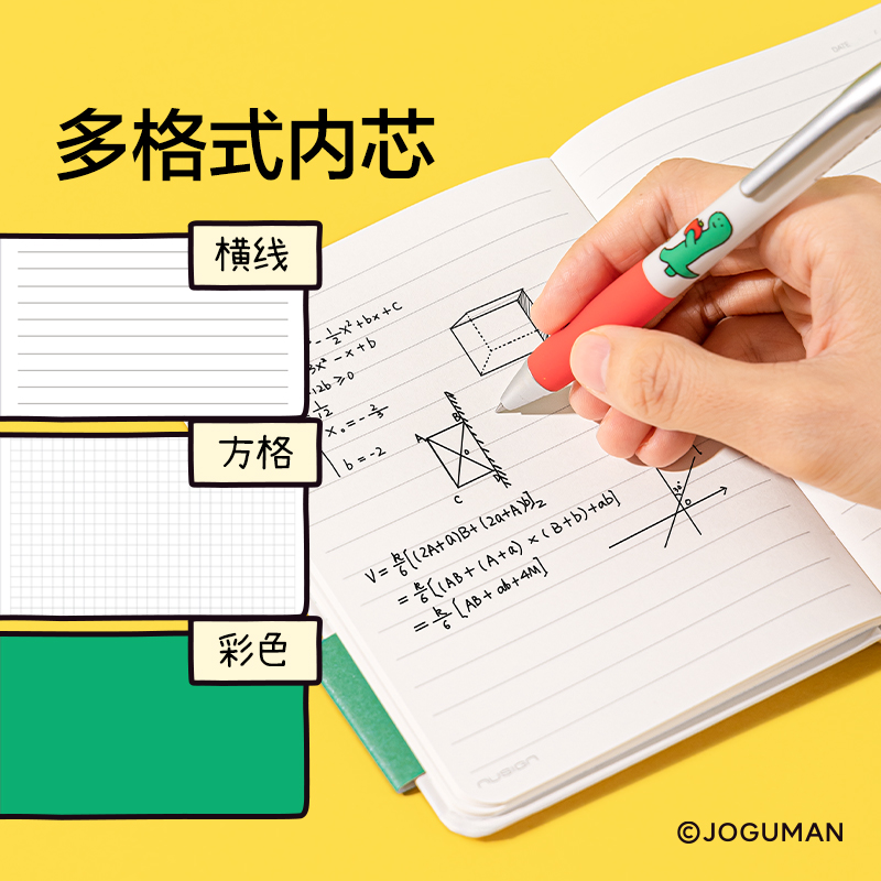 纽赛NS281-Q乔古漫硬面绑带笔记本-A5(绿)(80张/本)