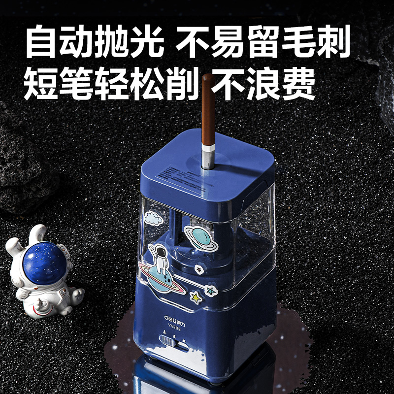 纵横VA202电动削笔机(白)(个)