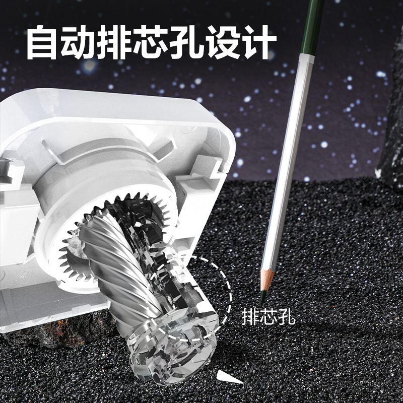 纵横VA202电动削笔机(白)(个)