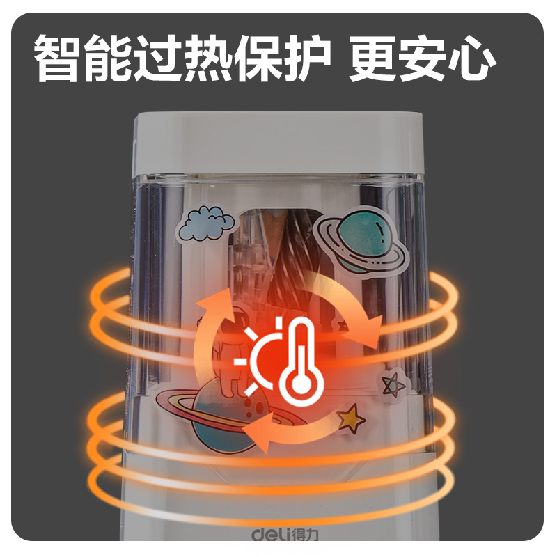 纵横VA202电动削笔机(白)(个)