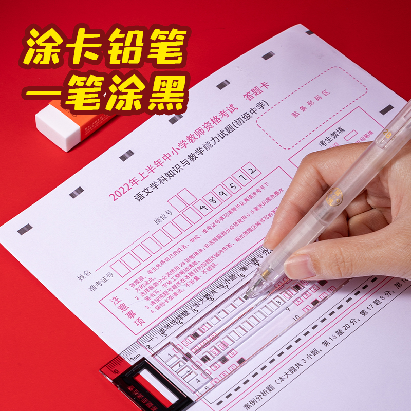 纵横MAN010FUN马过来考试套装(混)(10件/套)