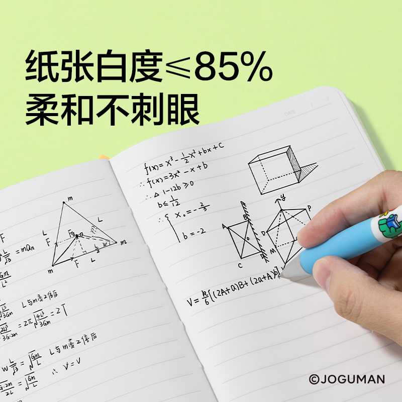 纽赛NS299-Q乔古漫便携搭扣皮面本-A6(黄)(80张/本)