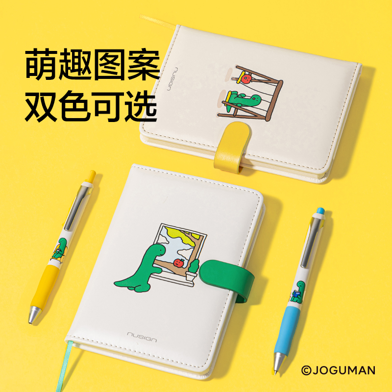 纽赛NS299-Q乔古漫便携搭扣皮面本-A6(绿)(80张/本)