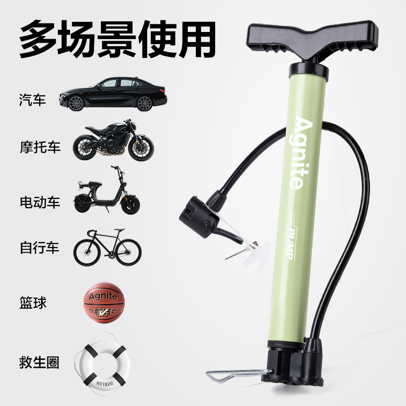 安格耐特FD402_32cm小号钢管打气筒(绿色)(个)