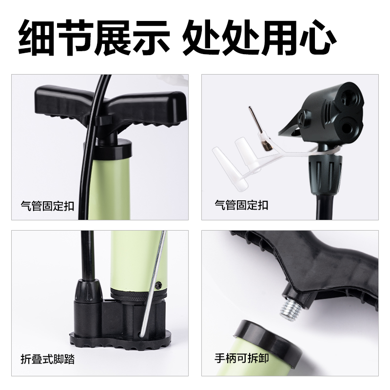 安格耐特FD402_32cm小号钢管打气筒(绿色)(个)