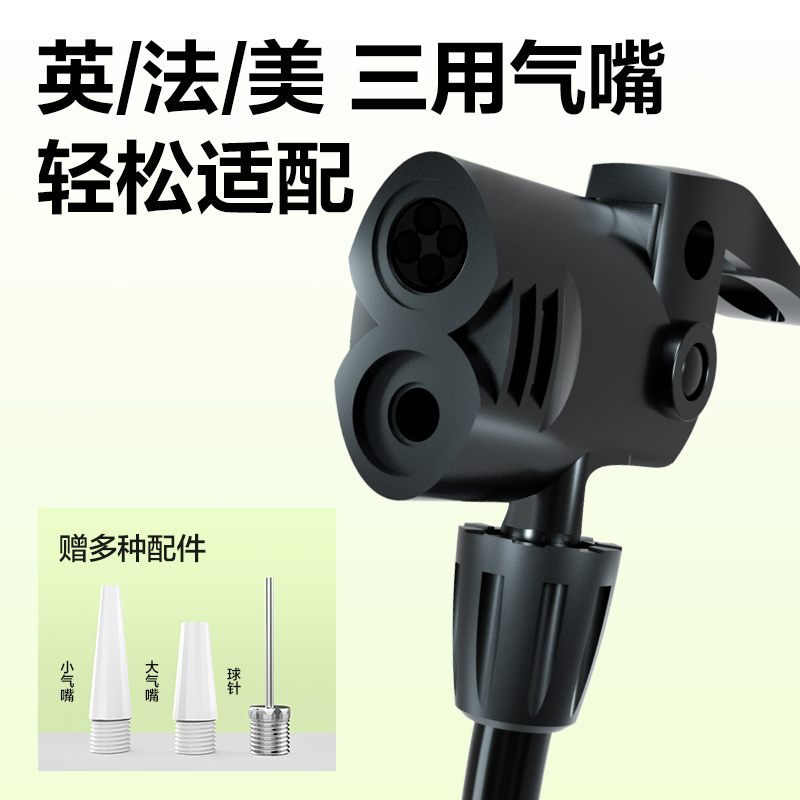 安格耐特FD403_59cm大号钢管打气筒(绿色)(个)