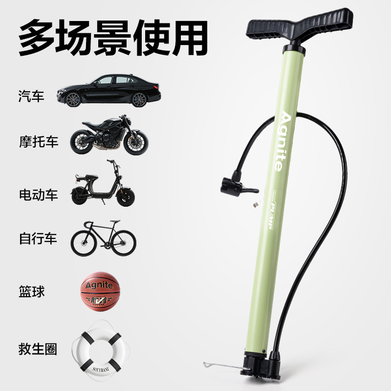 安格耐特FD403_59cm大号钢管打气筒(绿色)(个)