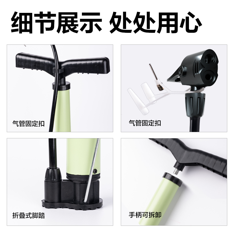 安格耐特FD403_59cm大号钢管打气筒(绿色)(个)
