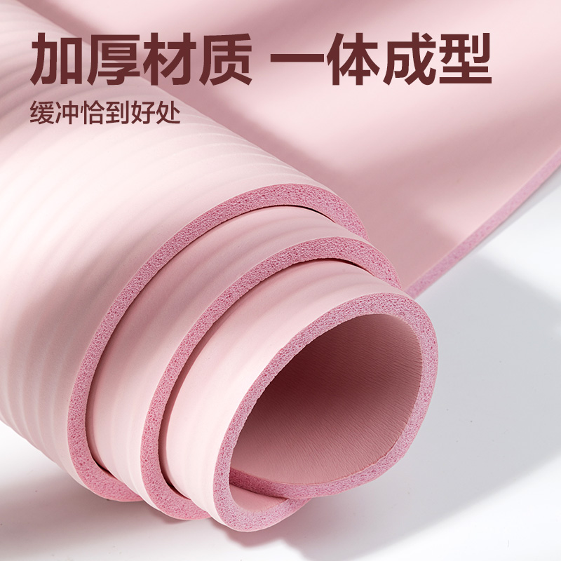 安格耐特FL201-A_NBR1830*610*8mm瑜伽垫(粉色)(个)