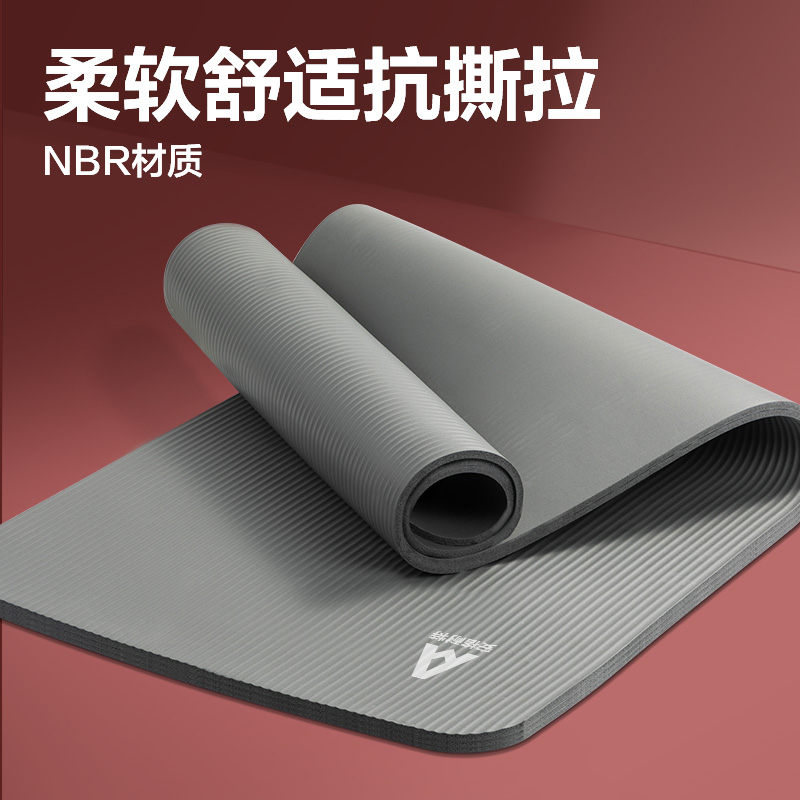 安格耐特FL201-B_NBR1830*610*8mm瑜伽垫(灰色)(个)