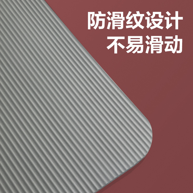 安格耐特FL201-B_NBR1830*610*8mm瑜伽垫(灰色)(个)