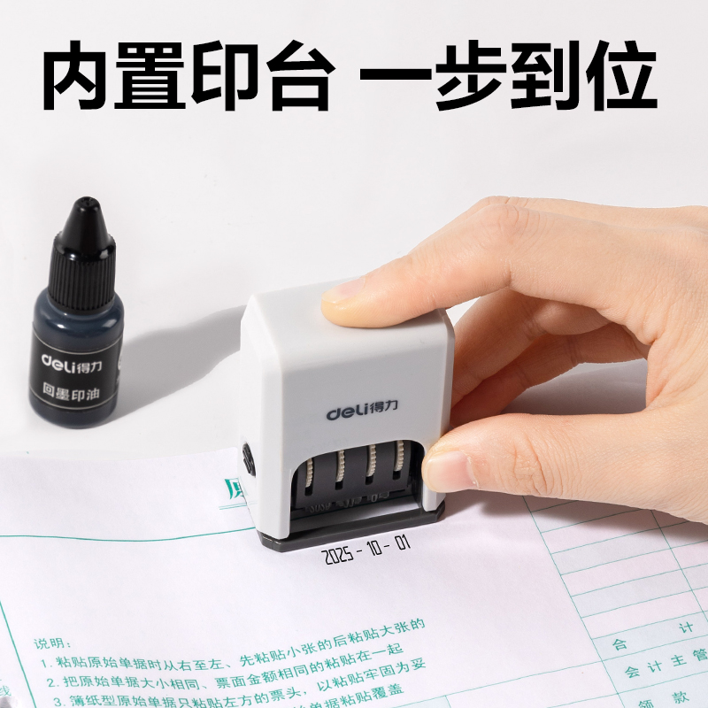 纵横79951日期印(米白)(盒)