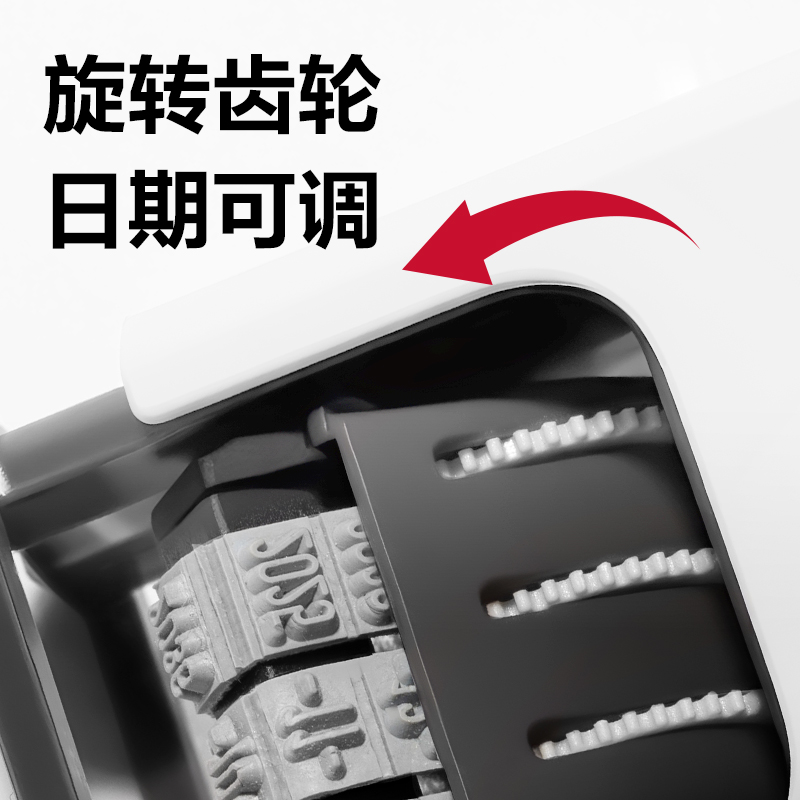 纵横79951日期印(米白)(盒)