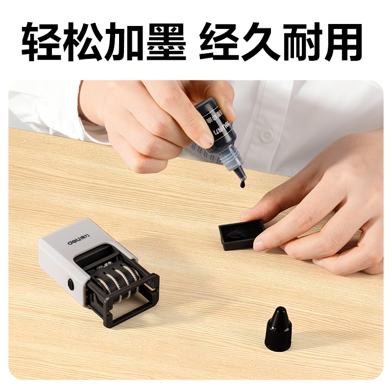 纵横79951日期印(米白)(盒)