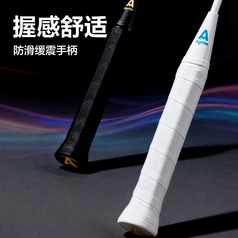 安格耐特FH135碳素复合羽毛球拍(2只/付)(混)(付)