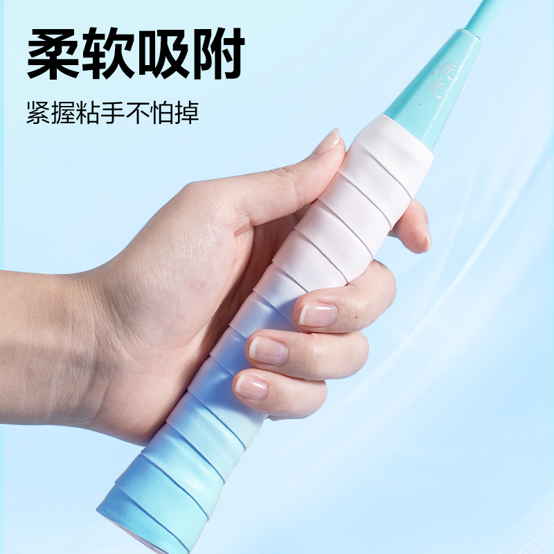 安格耐特FH404-A渐变色平面吸汗带(单只装)(混)(只)
