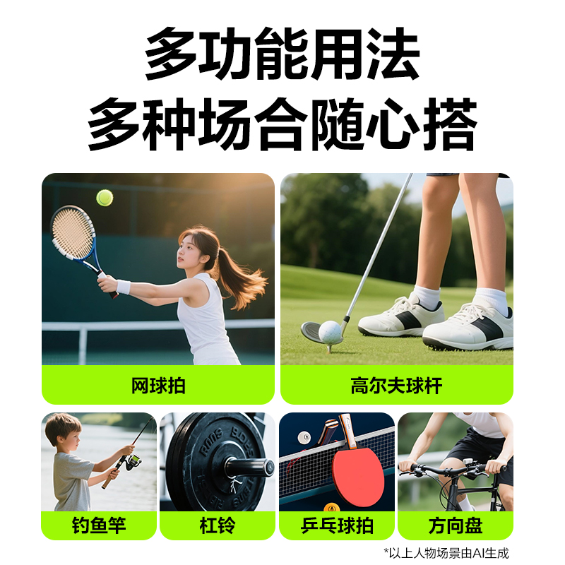 安格耐特FH404-A渐变色平面吸汗带(单只装)(混)(只)