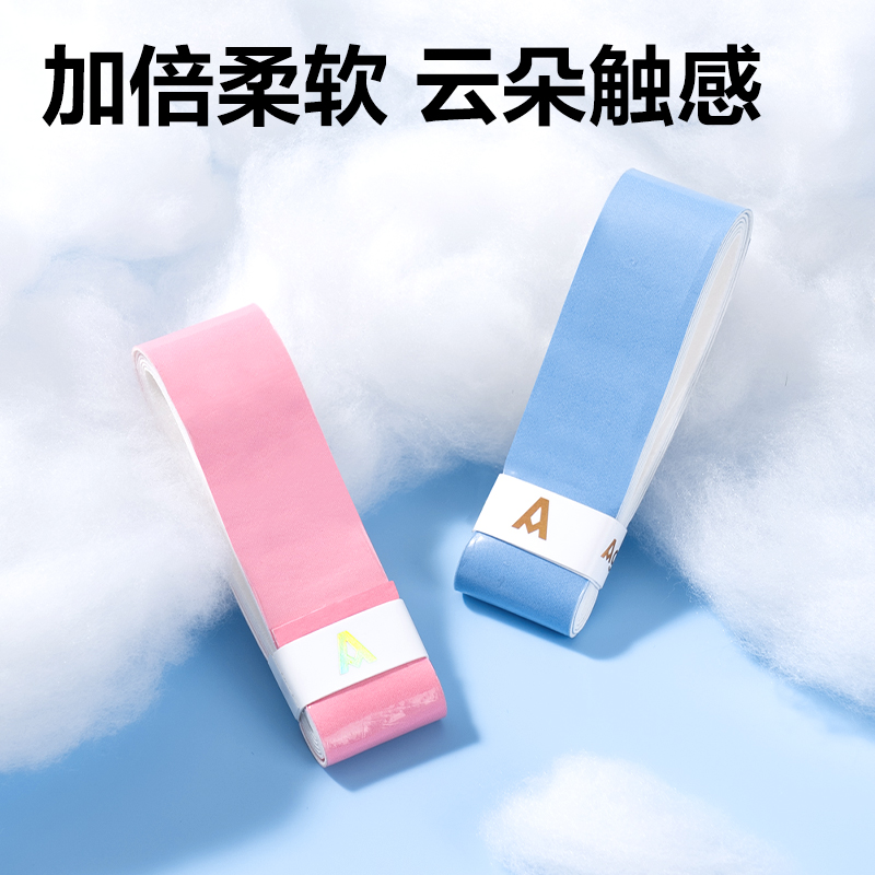 安格耐特FH404-A渐变色平面吸汗带(单只装)(混)(只)